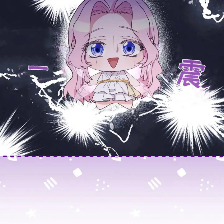 《精灵小姐，请和我签订契约吧》第31话图97