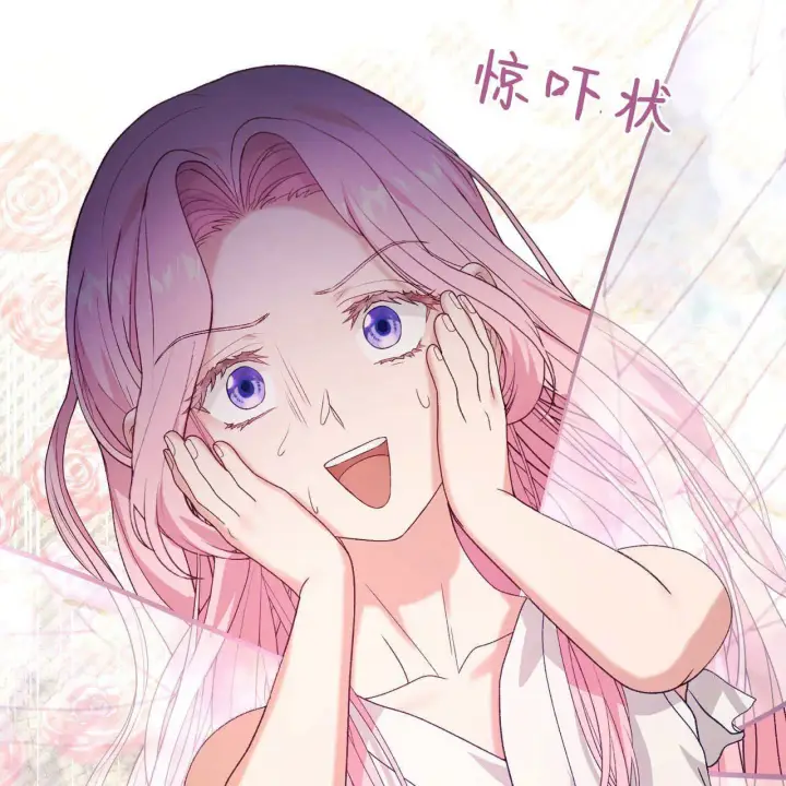 《精灵小姐，请和我签订契约吧》第32话图153