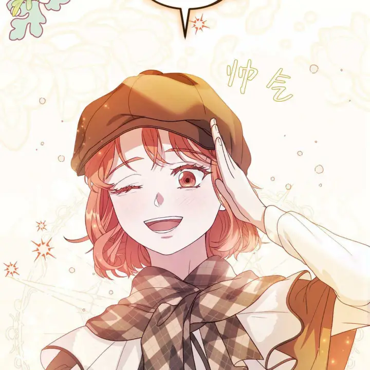 《精灵小姐，请和我签订契约吧》第32话图170