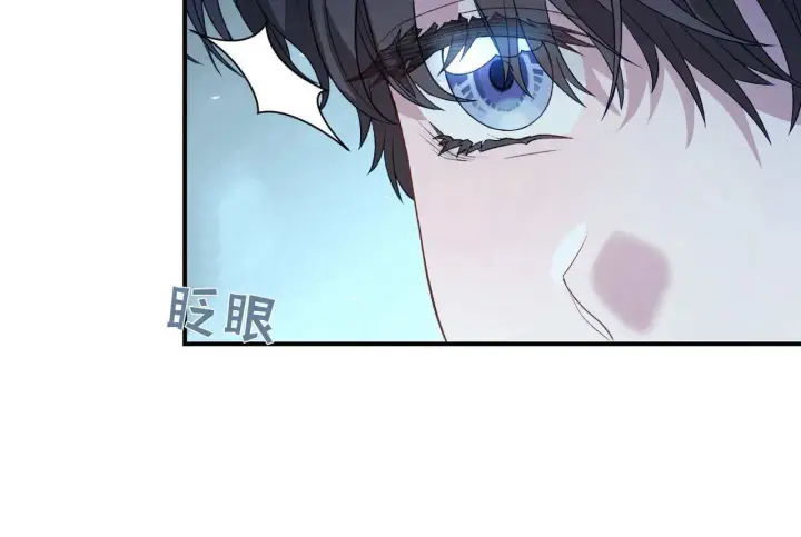 《精灵小姐，请和我签订契约吧》第32话图28