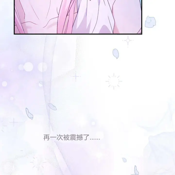 《精灵小姐，请和我签订契约吧》第32话图34