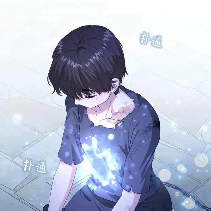 《精灵小姐，请和我签订契约吧》第32话图51