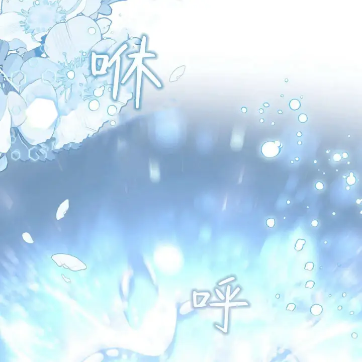 《精灵小姐，请和我签订契约吧》第32话图57