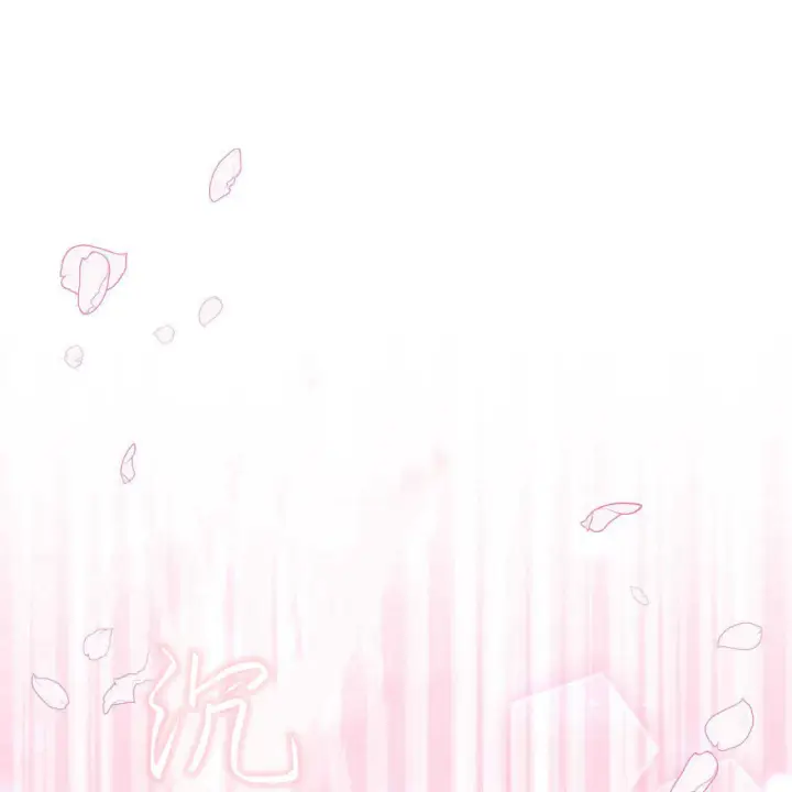《精灵小姐，请和我签订契约吧》第32话图62