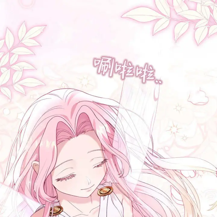 《精灵小姐，请和我签订契约吧》第32话图88