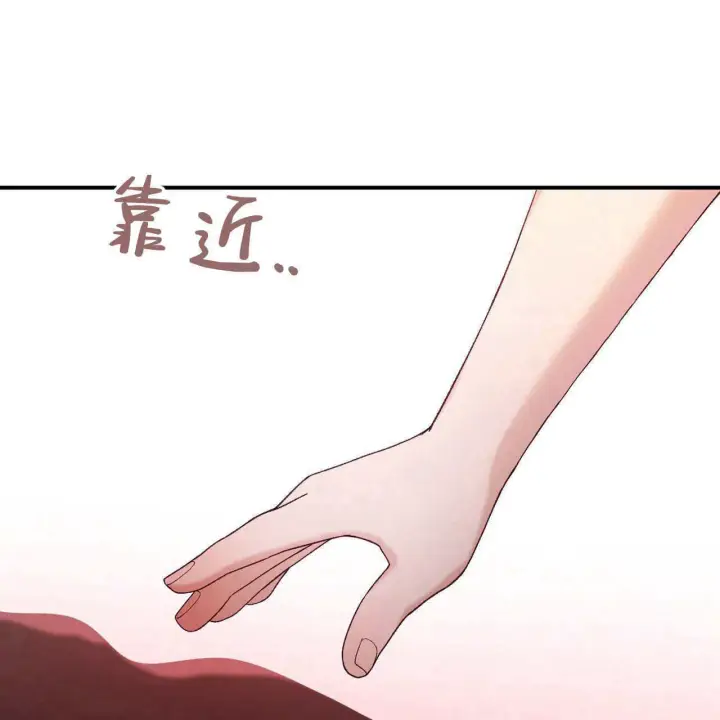 漫画《精灵小姐，请和我签订契约吧》第33话第100张图