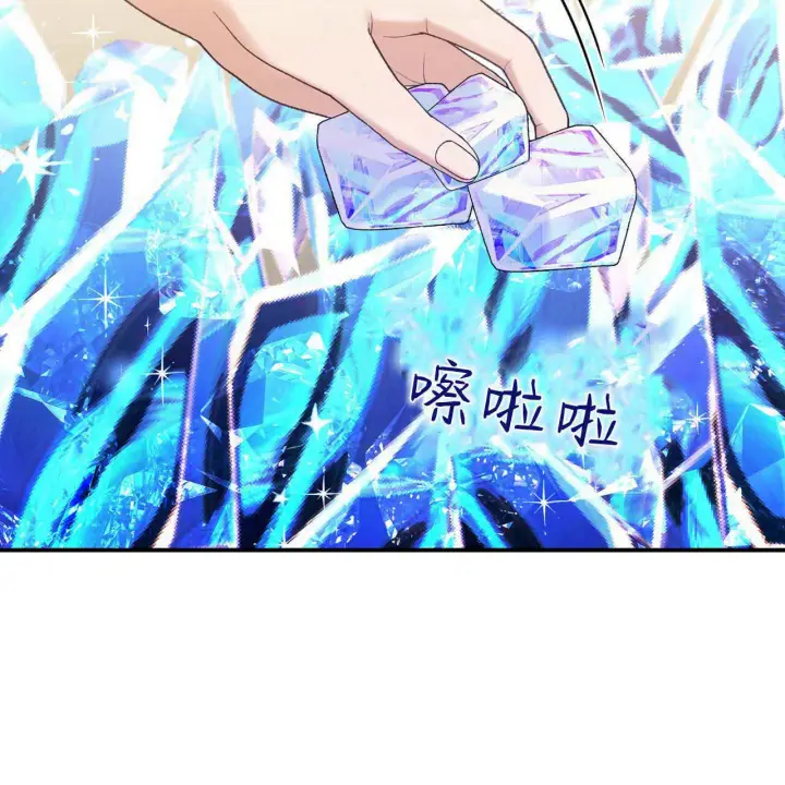 漫画《精灵小姐，请和我签订契约吧》第33话第11张图