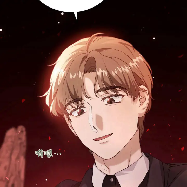 漫画《精灵小姐，请和我签订契约吧》第33话第124张图