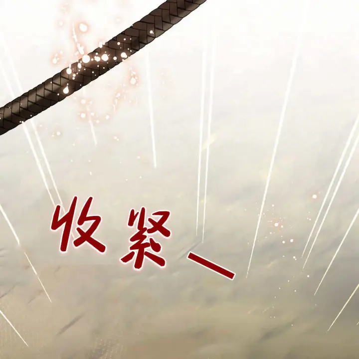 漫画《精灵小姐，请和我签订契约吧》第33话第140张图