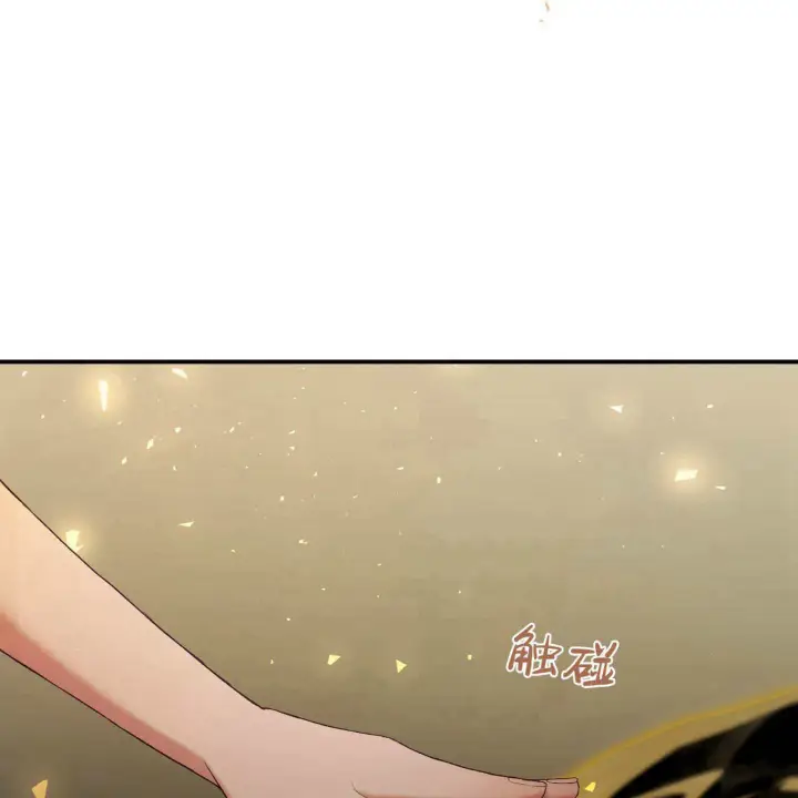 漫画《精灵小姐，请和我签订契约吧》第33话第150张图