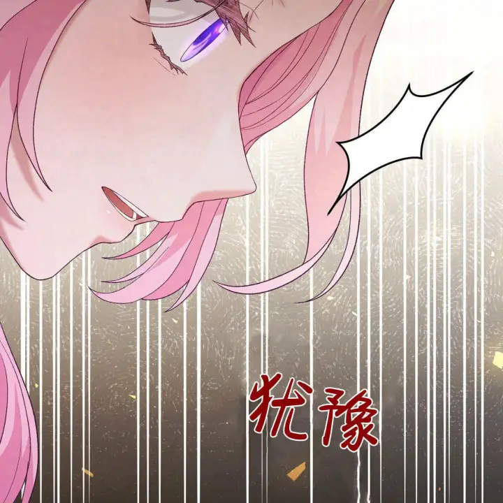 漫画《精灵小姐，请和我签订契约吧》第33话第154张图