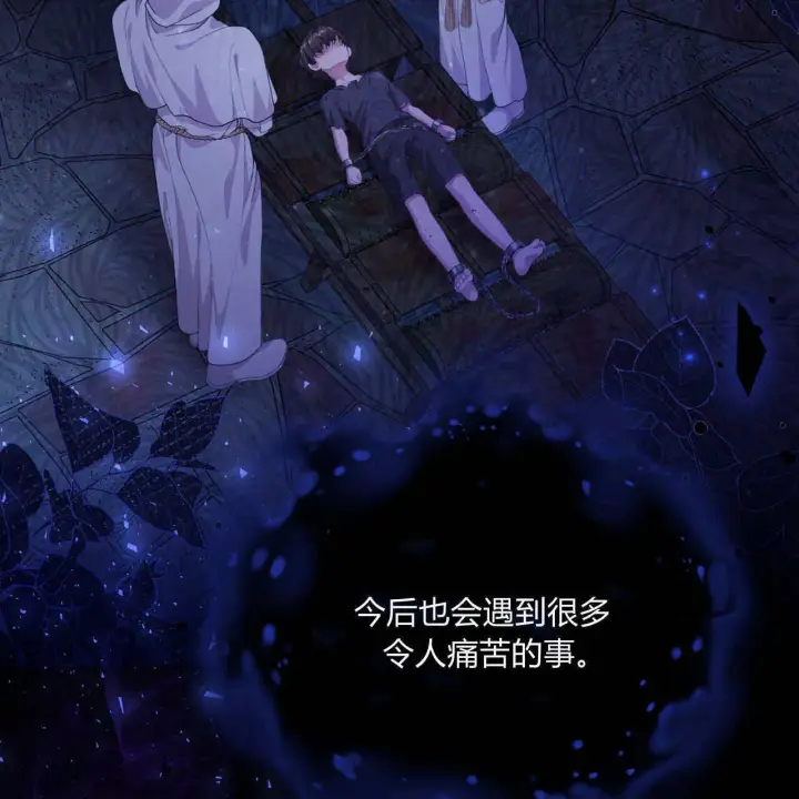 漫画《精灵小姐，请和我签订契约吧》第33话第158张图