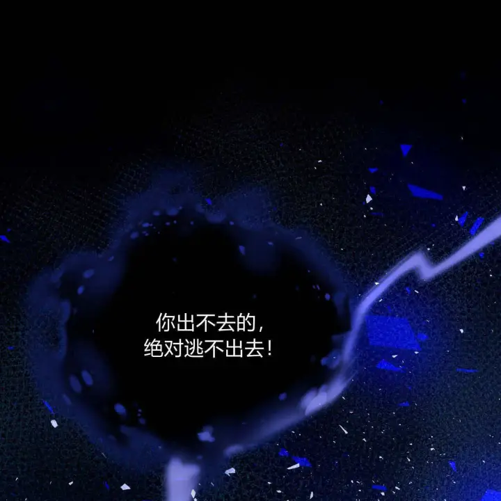 漫画《精灵小姐，请和我签订契约吧》第33话第162张图