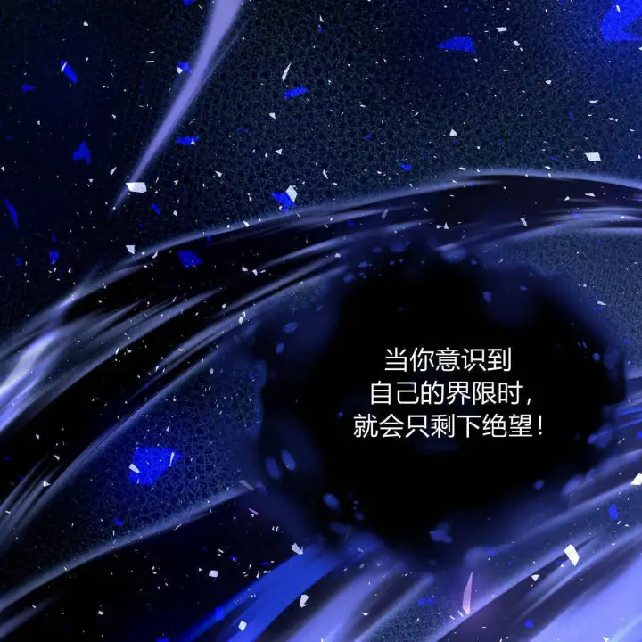漫画《精灵小姐，请和我签订契约吧》第33话第163张图