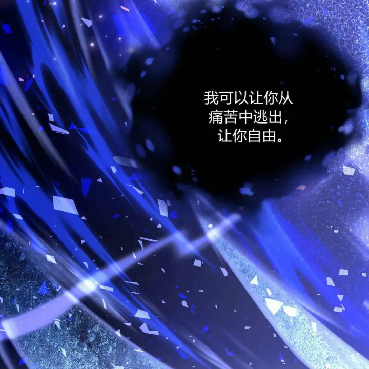 漫画《精灵小姐，请和我签订契约吧》第33话第166张图