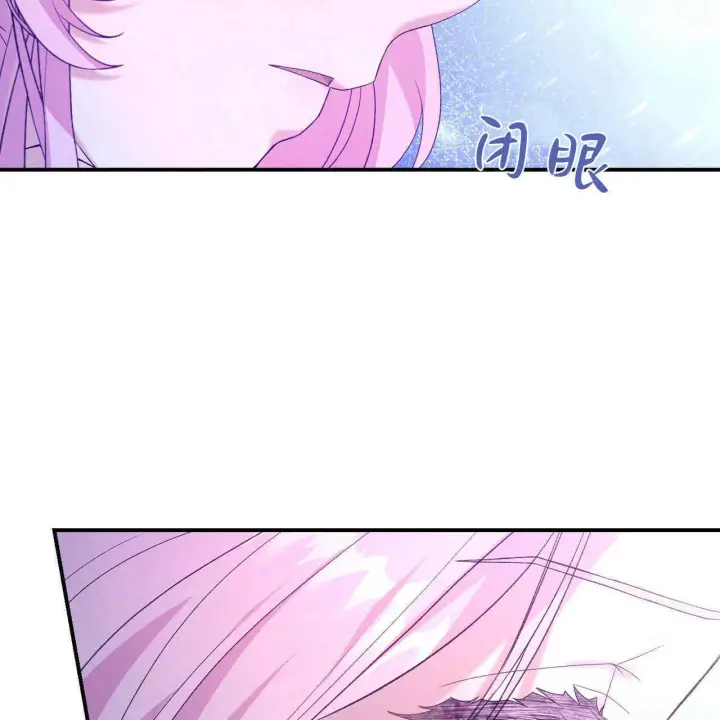 漫画《精灵小姐，请和我签订契约吧》第33话第171张图