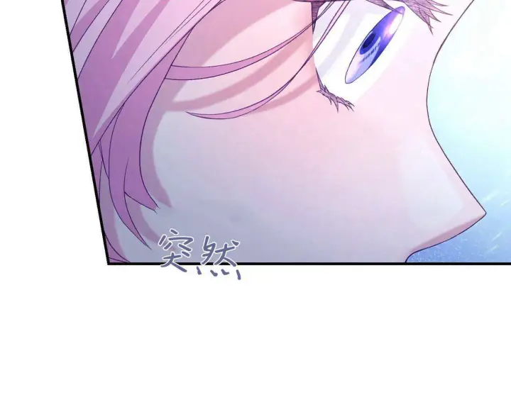 漫画《精灵小姐，请和我签订契约吧》第33话第172张图