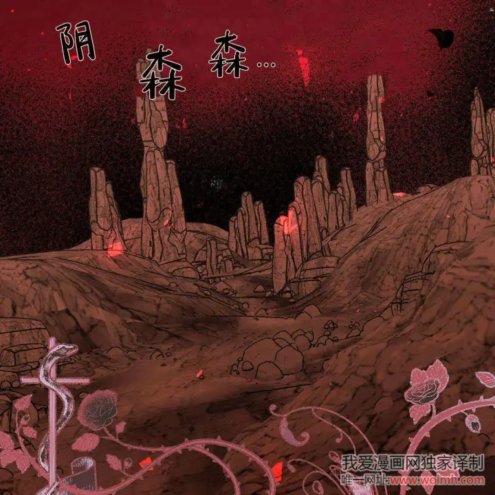 漫画《精灵小姐，请和我签订契约吧》第33话第58张图