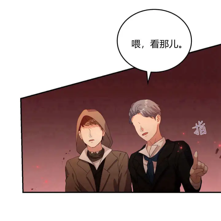 漫画《精灵小姐，请和我签订契约吧》第33话第60张图