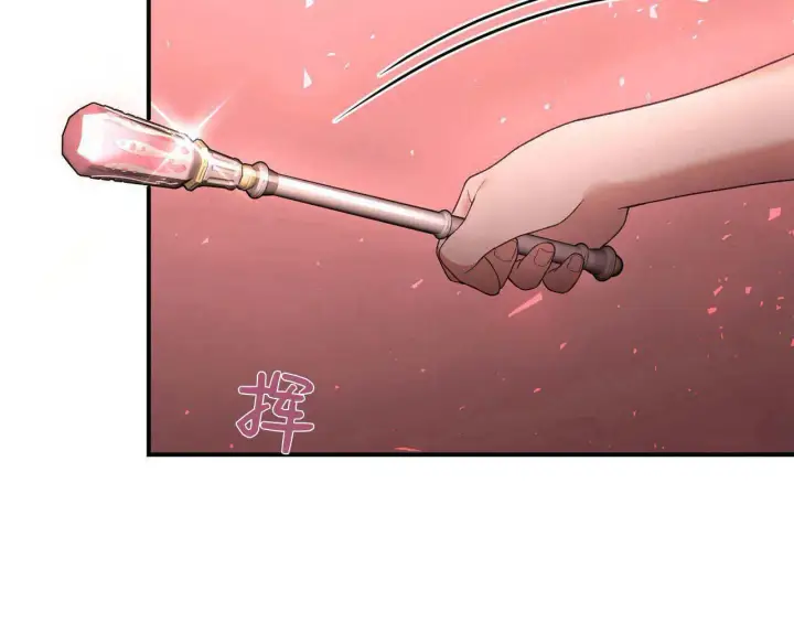 漫画《精灵小姐，请和我签订契约吧》第33话第70张图