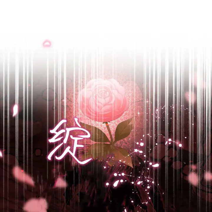 漫画《精灵小姐，请和我签订契约吧》第33话第71张图