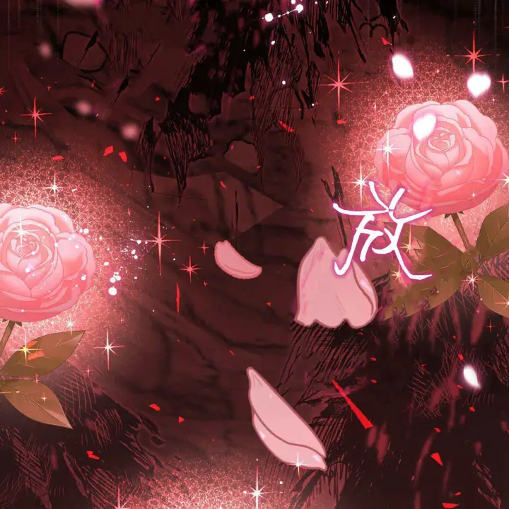 漫画《精灵小姐，请和我签订契约吧》第33话第72张图