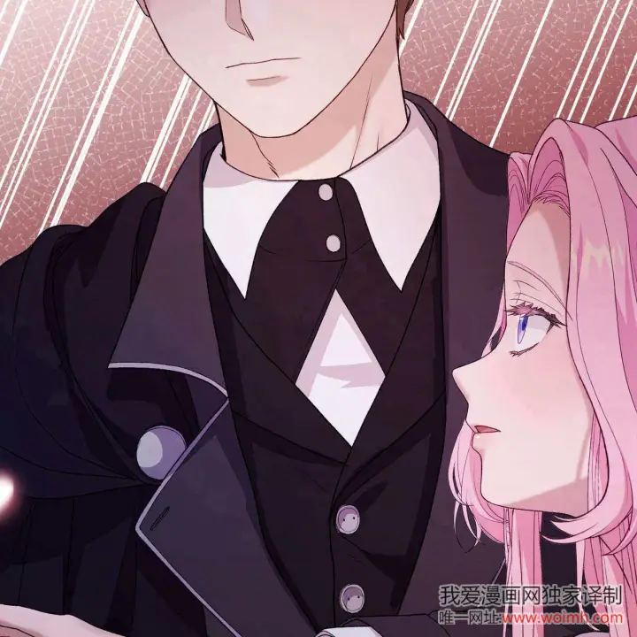 漫画《精灵小姐，请和我签订契约吧》第33话第88张图