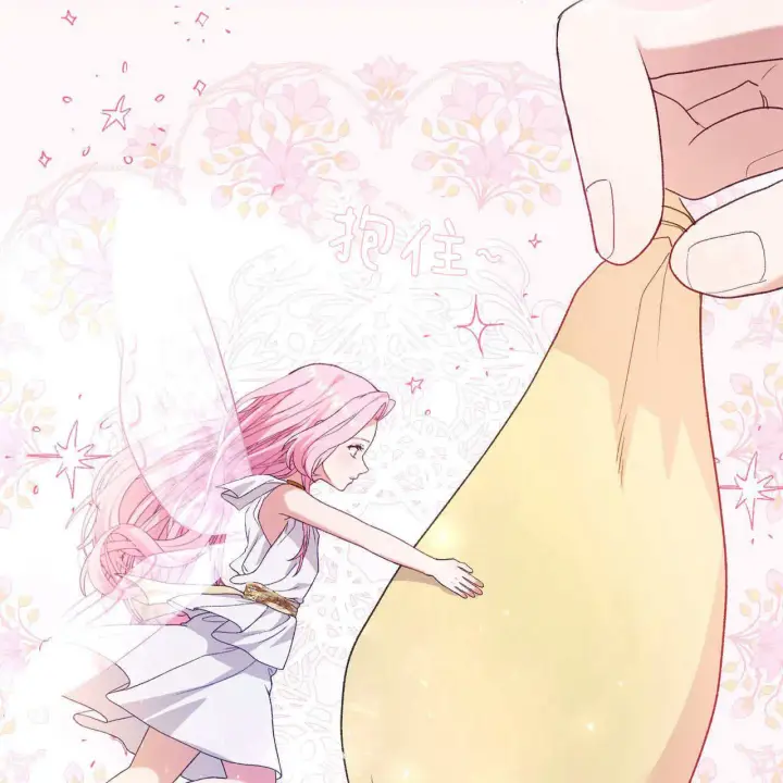 漫画《精灵小姐，请和我签订契约吧》第34话第115张图