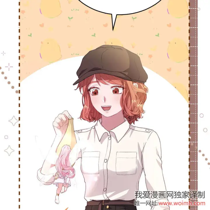 漫画《精灵小姐，请和我签订契约吧》第34话第118张图