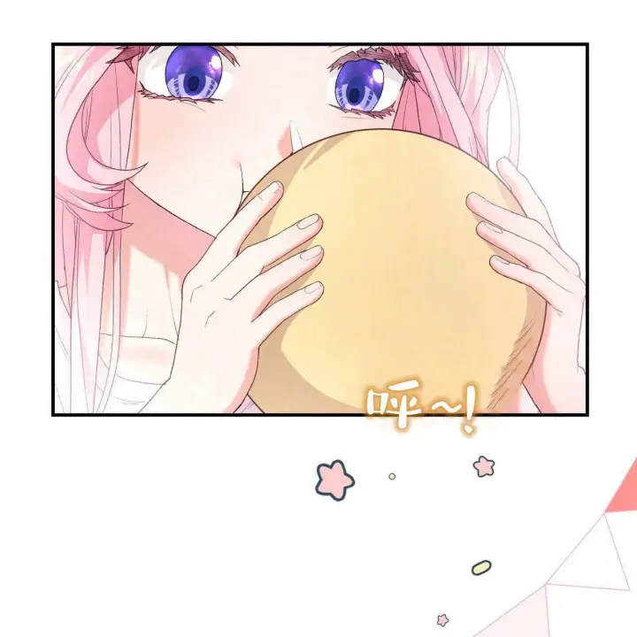 漫画《精灵小姐，请和我签订契约吧》第34话第120张图
