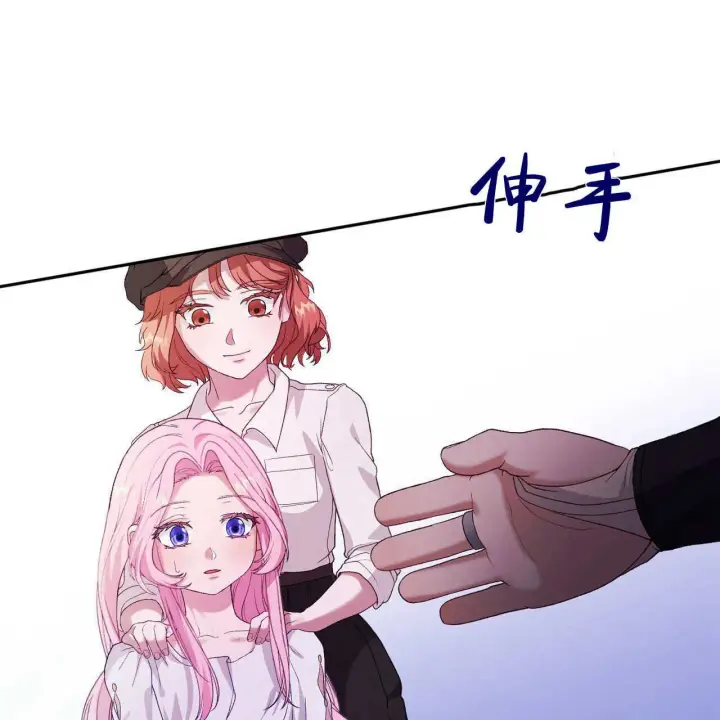 漫画《精灵小姐，请和我签订契约吧》第34话第133张图