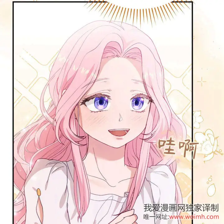 漫画《精灵小姐，请和我签订契约吧》第34话第162张图