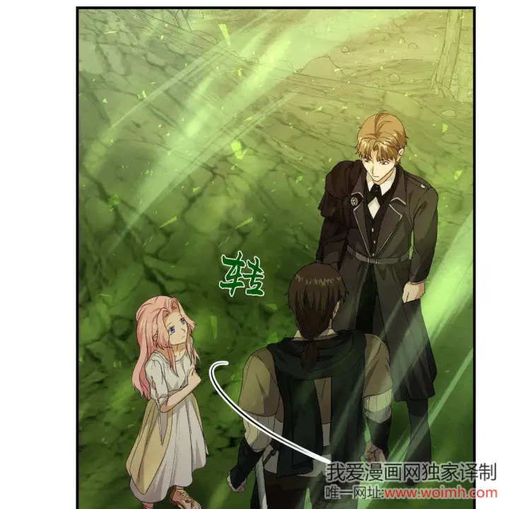 漫画《精灵小姐，请和我签订契约吧》第34话第168张图