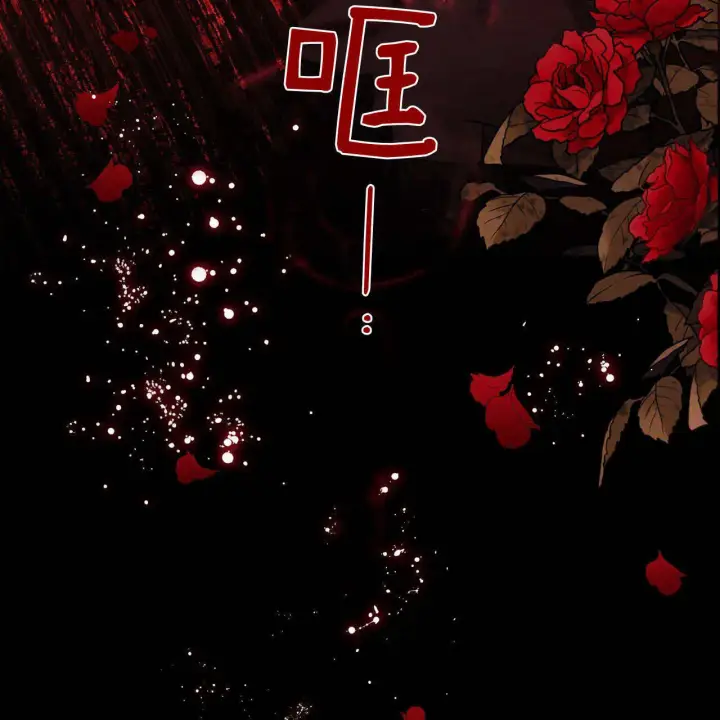 漫画《精灵小姐，请和我签订契约吧》第34话第174张图