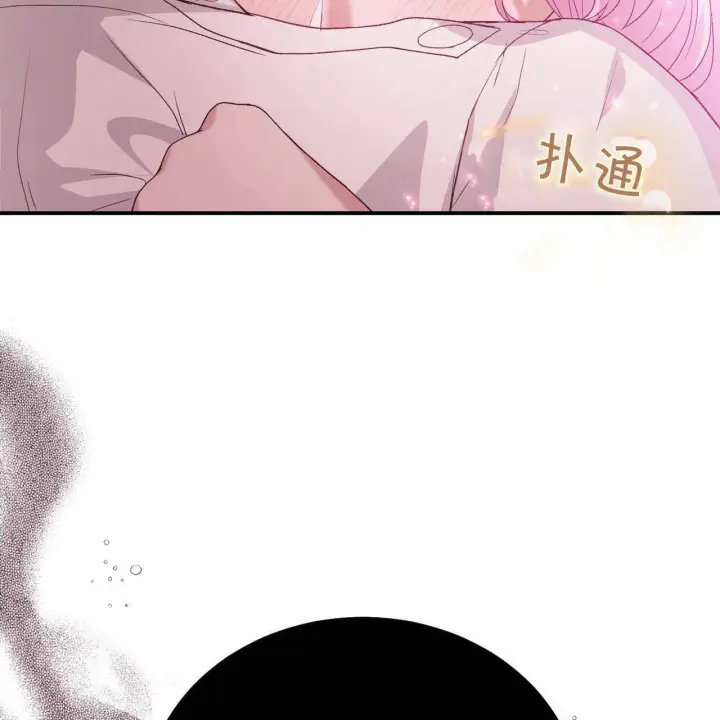 漫画《精灵小姐，请和我签订契约吧》第34话第29张图
