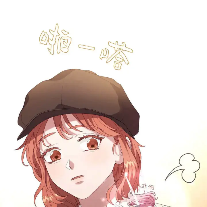 漫画《精灵小姐，请和我签订契约吧》第34话第40张图