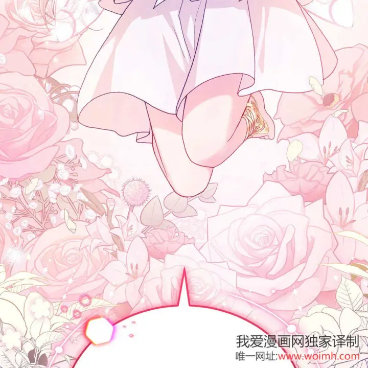 漫画《精灵小姐，请和我签订契约吧》第34话第57张图