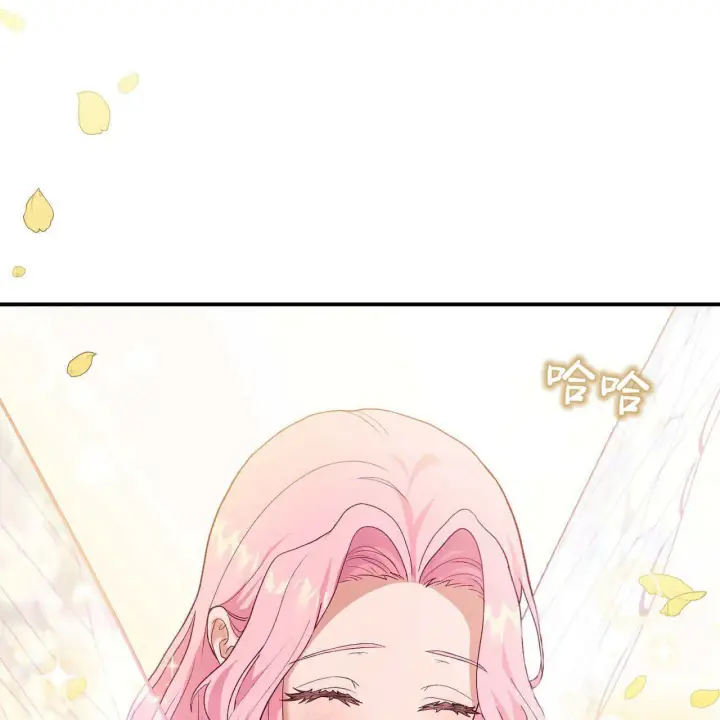 漫画《精灵小姐，请和我签订契约吧》第34话第63张图