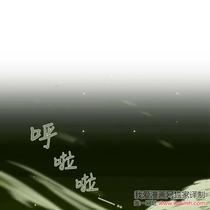 漫画《精灵小姐，请和我签订契约吧》第34话第69张图