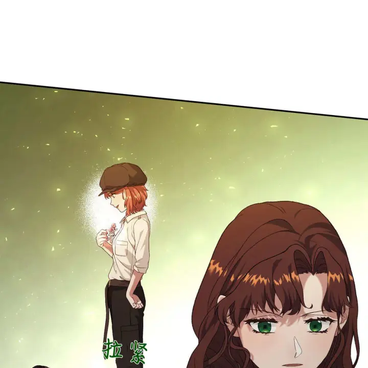漫画《精灵小姐，请和我签订契约吧》第34话第76张图