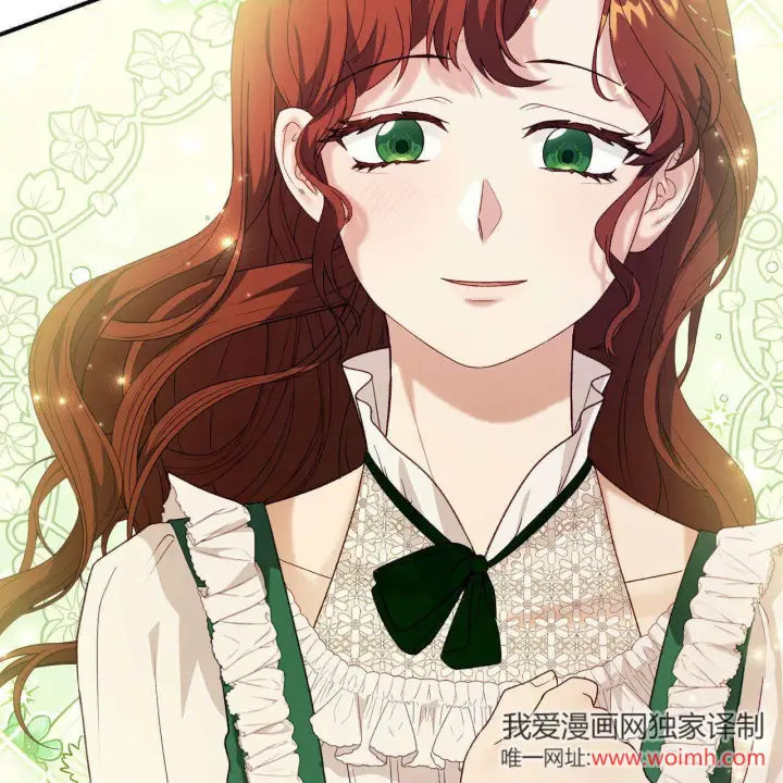 漫画《精灵小姐，请和我签订契约吧》第34话第88张图