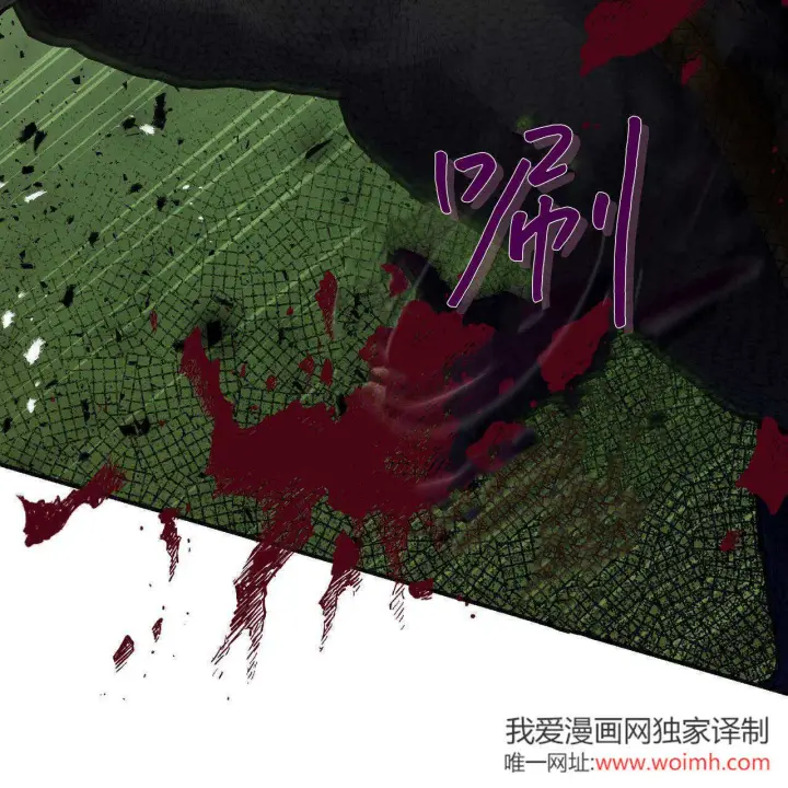 漫画《精灵小姐，请和我签订契约吧》第34话第94张图