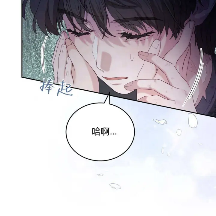 漫画《精灵小姐，请和我签订契约吧》第35话第130张图