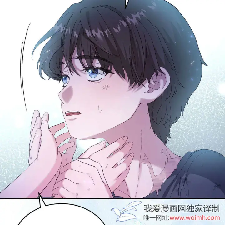 漫画《精灵小姐，请和我签订契约吧》第35话第136张图