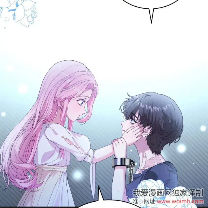 漫画《精灵小姐，请和我签订契约吧》第35话第142张图