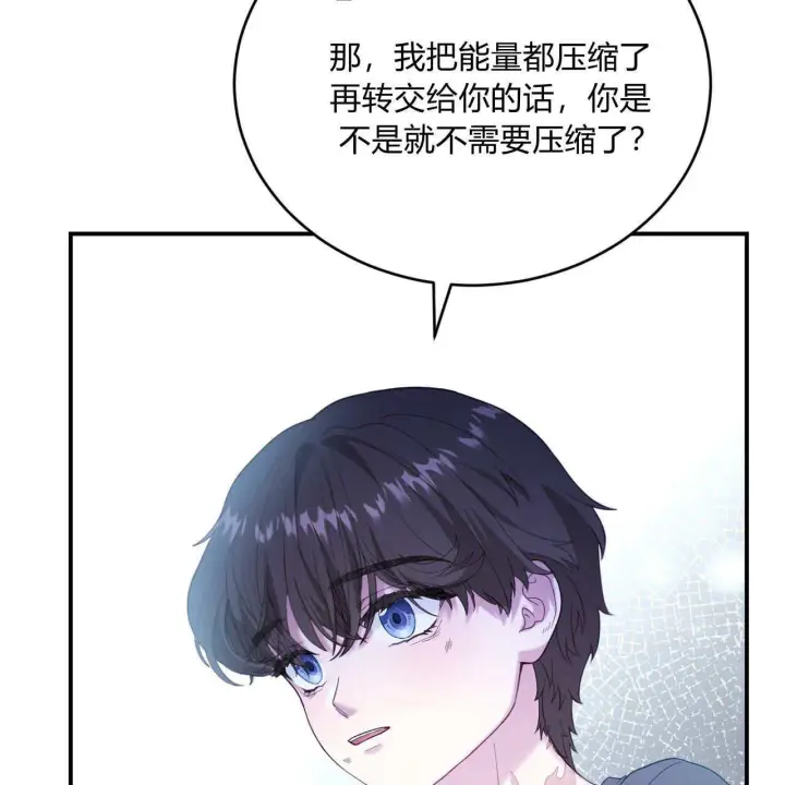 漫画《精灵小姐，请和我签订契约吧》第35话第149张图