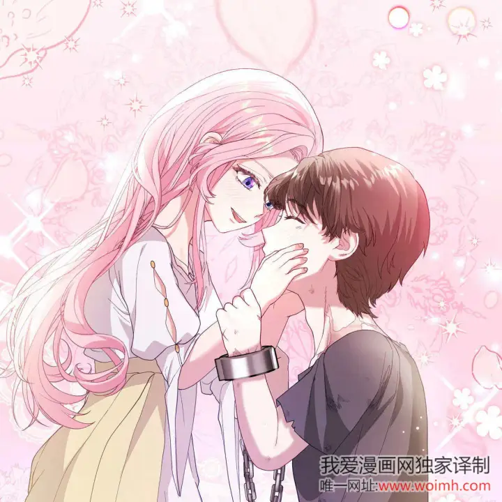 漫画《精灵小姐，请和我签订契约吧》第35话第159张图