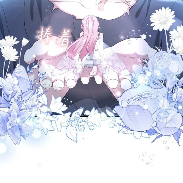 漫画《精灵小姐，请和我签订契约吧》第35话第185张图