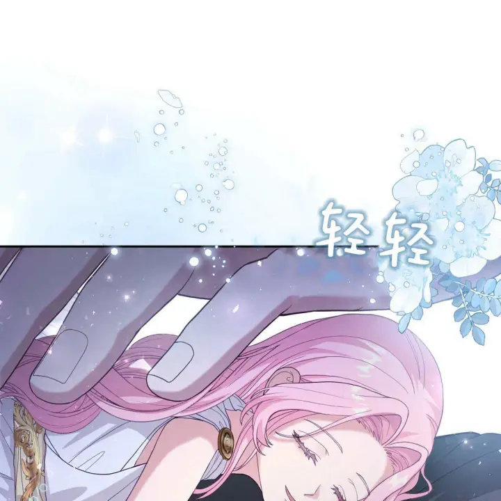 漫画《精灵小姐，请和我签订契约吧》第35话第196张图