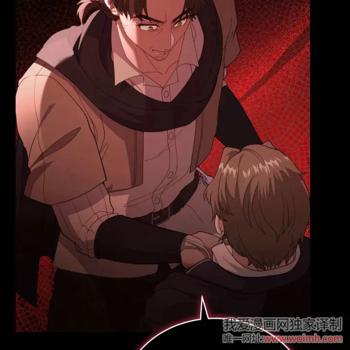 漫画《精灵小姐，请和我签订契约吧》第35话第2张图